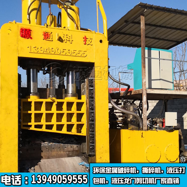 昭通800噸龍門剪現(xiàn)場