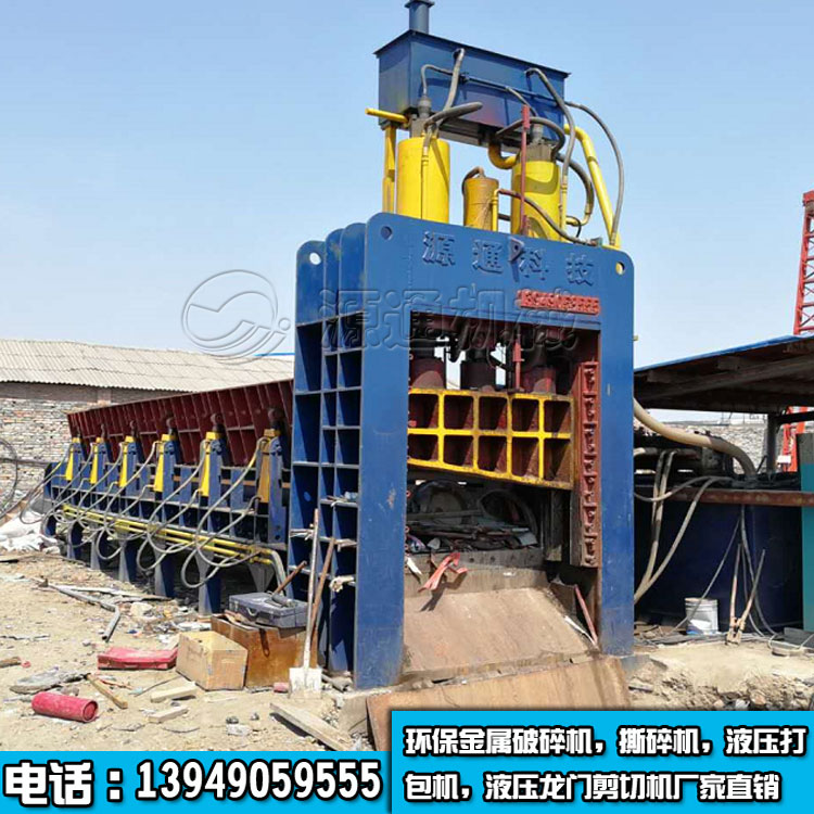 液壓龍門剪鐵機(jī)客戶生產(chǎn)現(xiàn)場(chǎng)