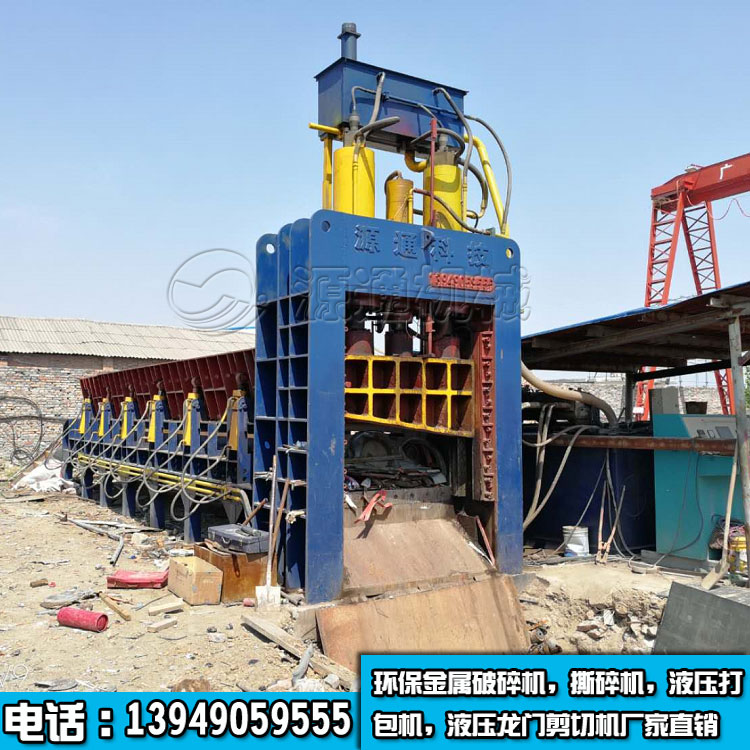 液壓龍門剪鐵機(jī)客戶生產(chǎn)現(xiàn)場(chǎng)