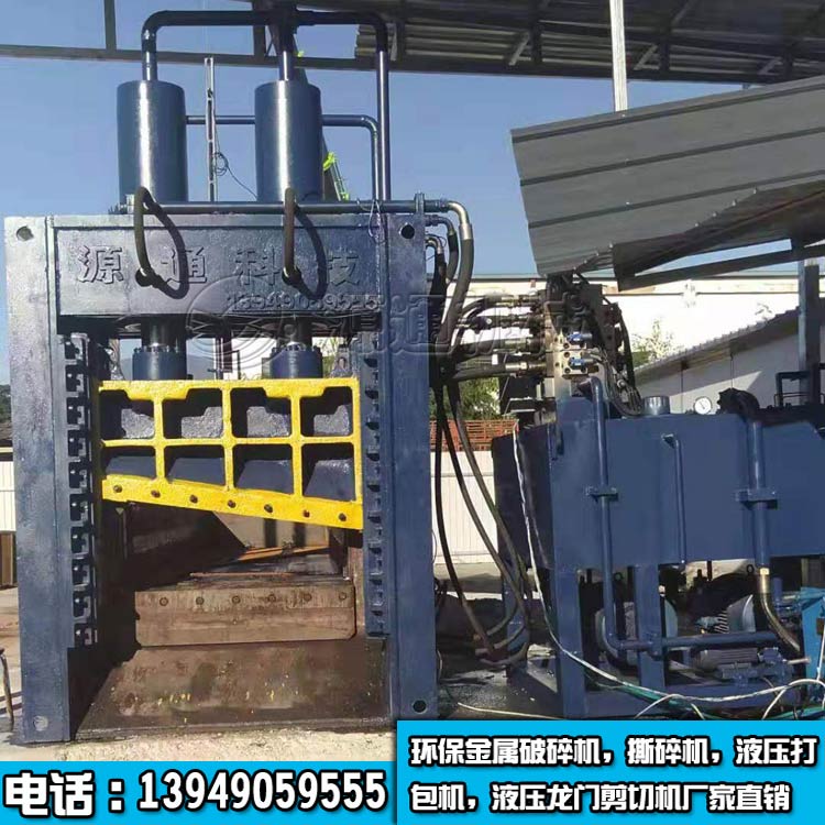 400噸液壓龍門剪切機(jī)客戶現(xiàn)場(chǎng)